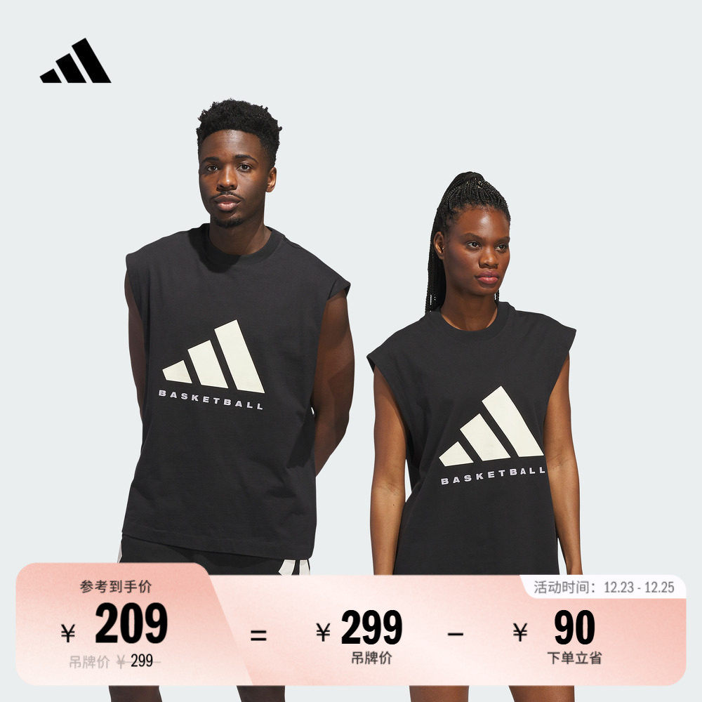 阿迪达斯男女篮球运动坎肩背心