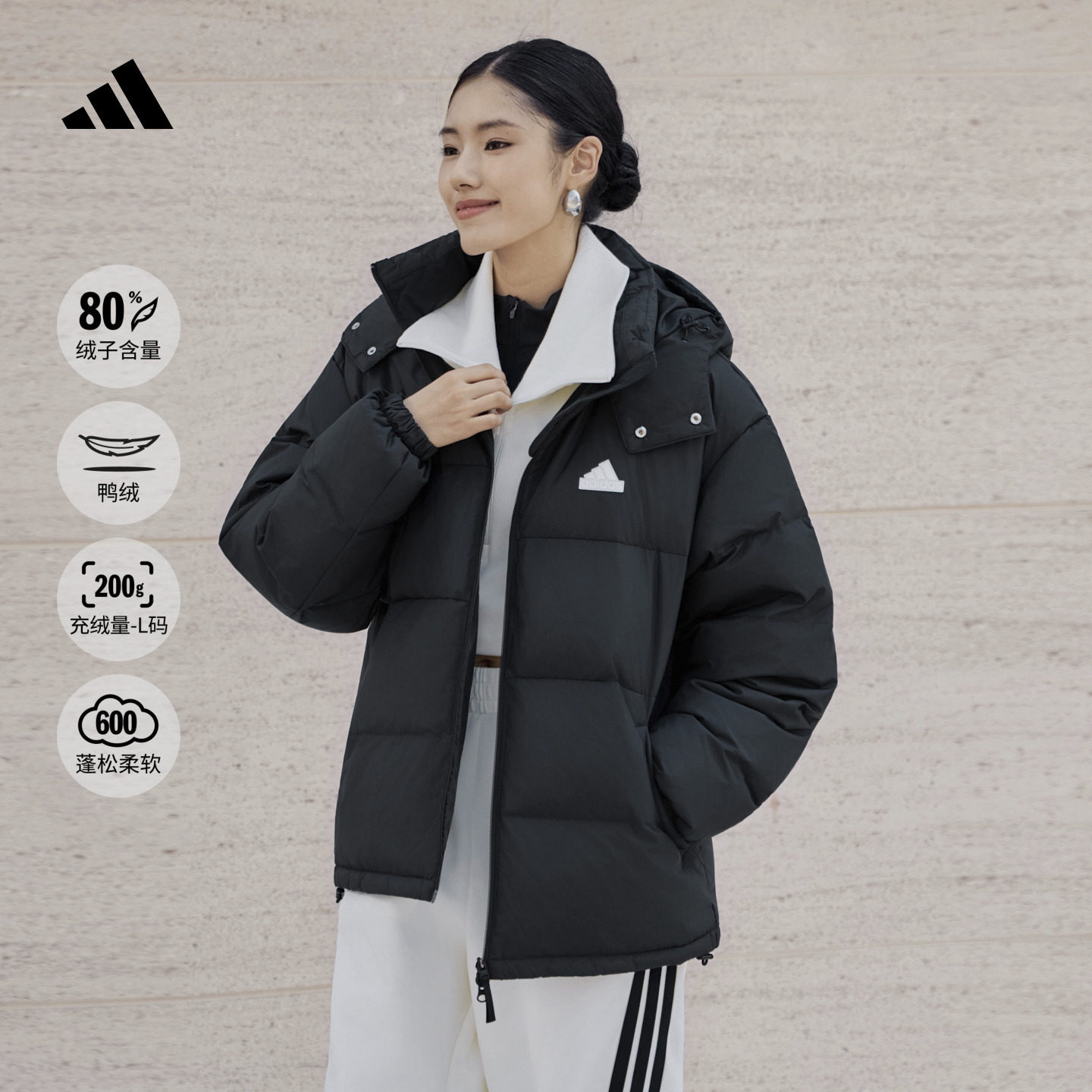 600蓬拒水宽松舒适休闲保暖鸭绒羽绒服面包服男女adidas阿迪达斯