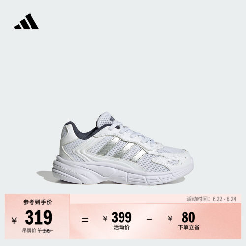 官方旗舰店 运动鞋/休闲鞋