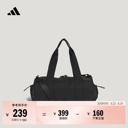 三条纹舞动系列旅行出游收纳运动单肩手提挎包女子adidas阿迪达斯
