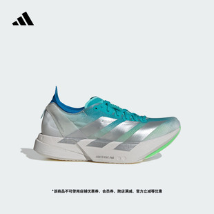 ADIZERO PRO 4马拉松专业竞速碳柱跑鞋 女子adidas阿迪达斯 ADIOS