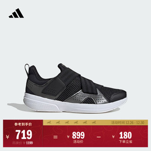 VELOCADE舒适魔术贴骑行运动鞋 男女adidas阿迪达斯官方JQ2318