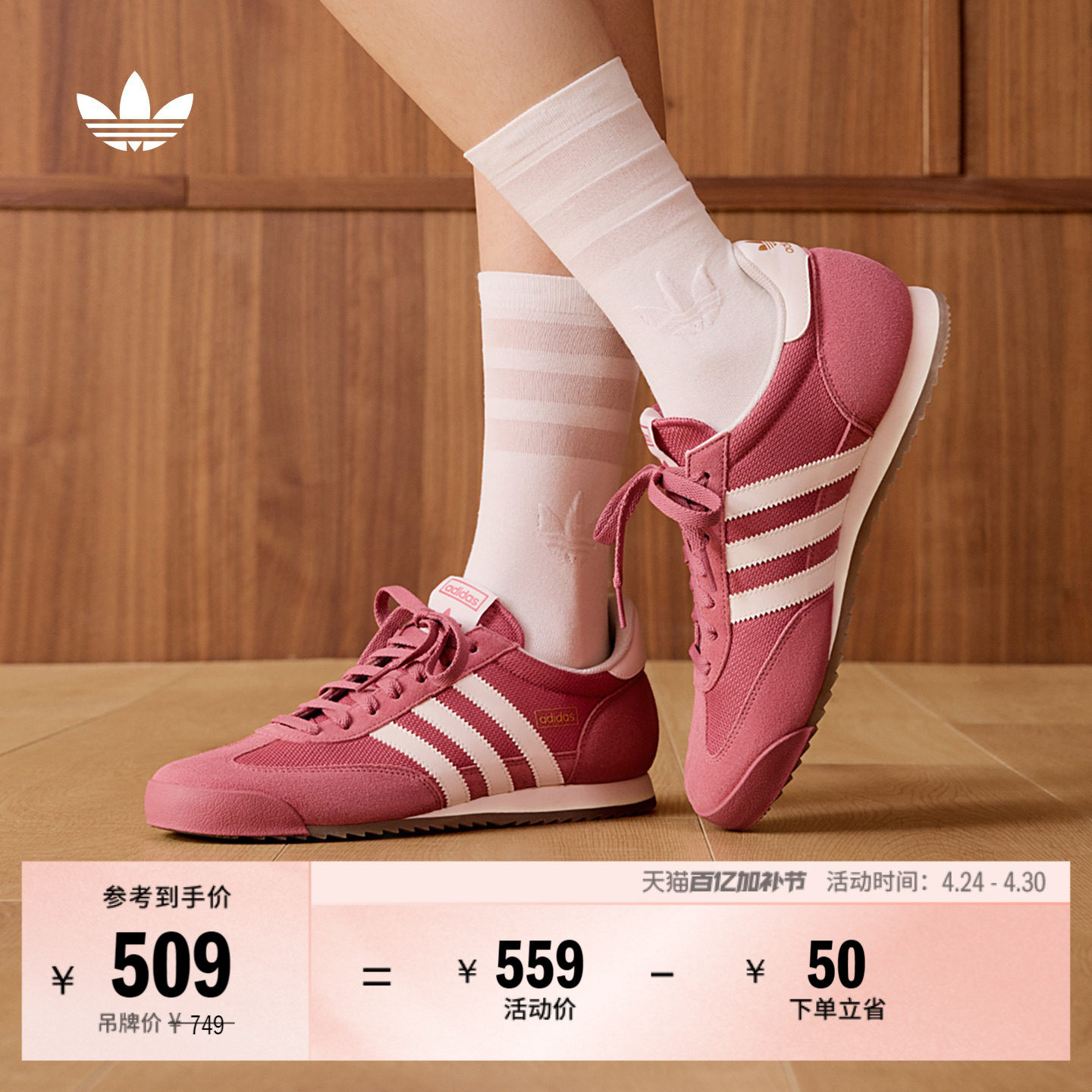 「T头鞋」R71复古经典薄底运动鞋男女新款adidas阿迪达斯三叶草