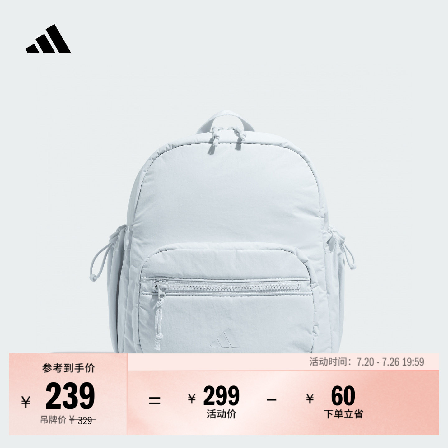 实用运动健身休闲出游双肩背包男女 多巴胺配色 adidas阿迪达斯