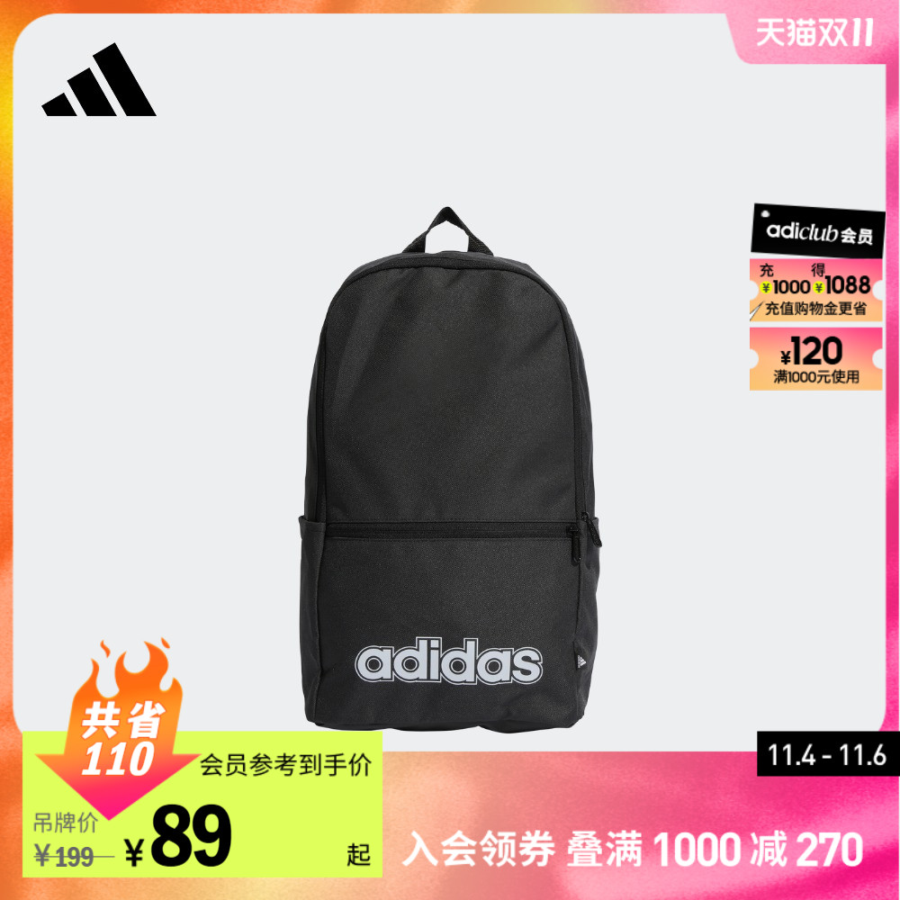 adidas阿迪达斯官方男女新款大容量运动双肩背包HR5341