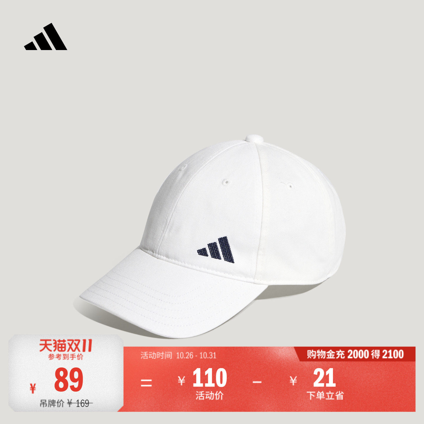 薄款时尚潮流休闲运动遮阳棒球帽太阳帽男女adidas阿迪达斯