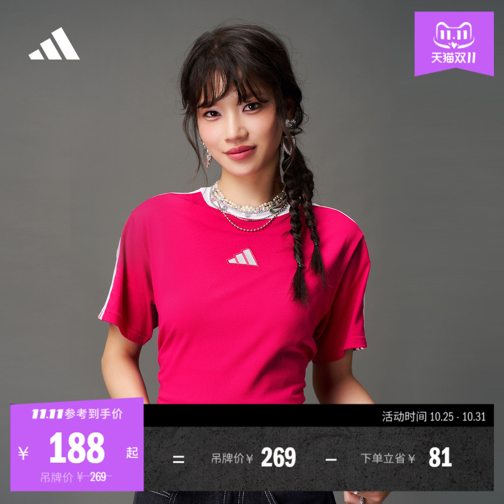 阿迪达斯三条纹舞动系列女T恤