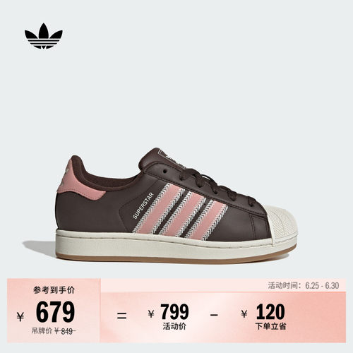 阿迪达斯三叶草女经典贝壳头板鞋