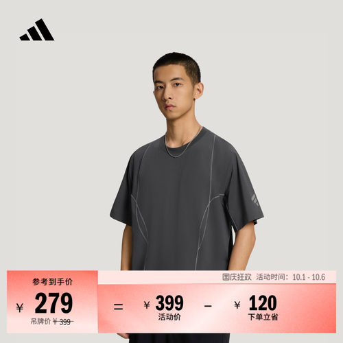 FOS先锋运动阿迪达斯男短袖T恤