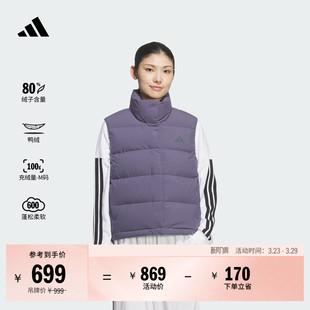 暖芯羽绒服 拒水防风保暖背心马甲休闲立领女秋冬adidas阿迪达斯
