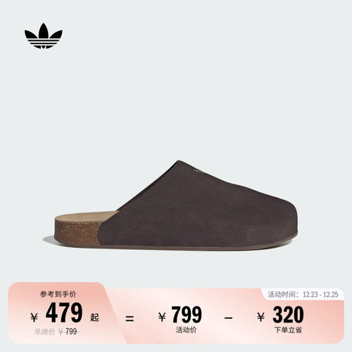 阿迪达斯三叶草男女拖鞋穆勒鞋