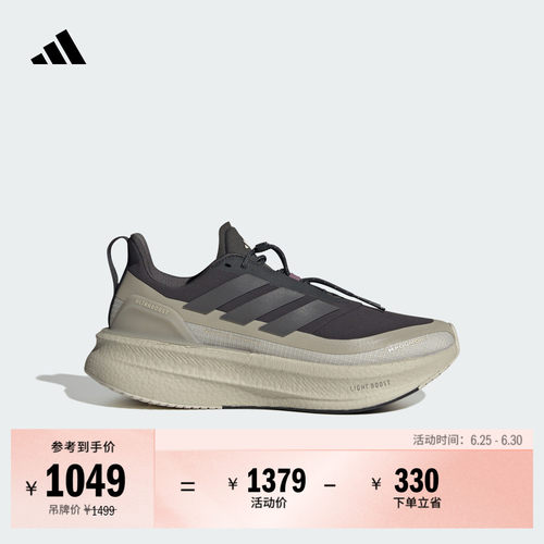 阿迪达斯联名女子跑步鞋
