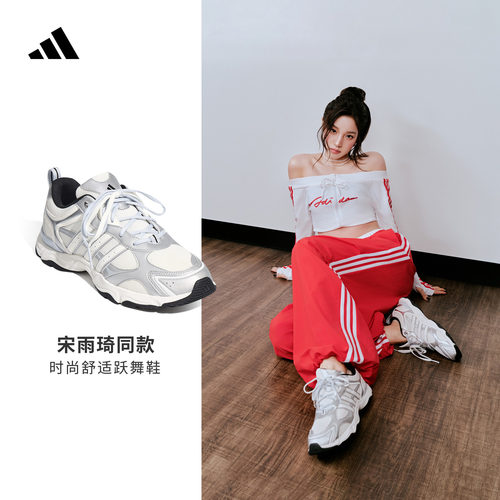 宋雨琦同款阿迪达斯女超轻运动鞋