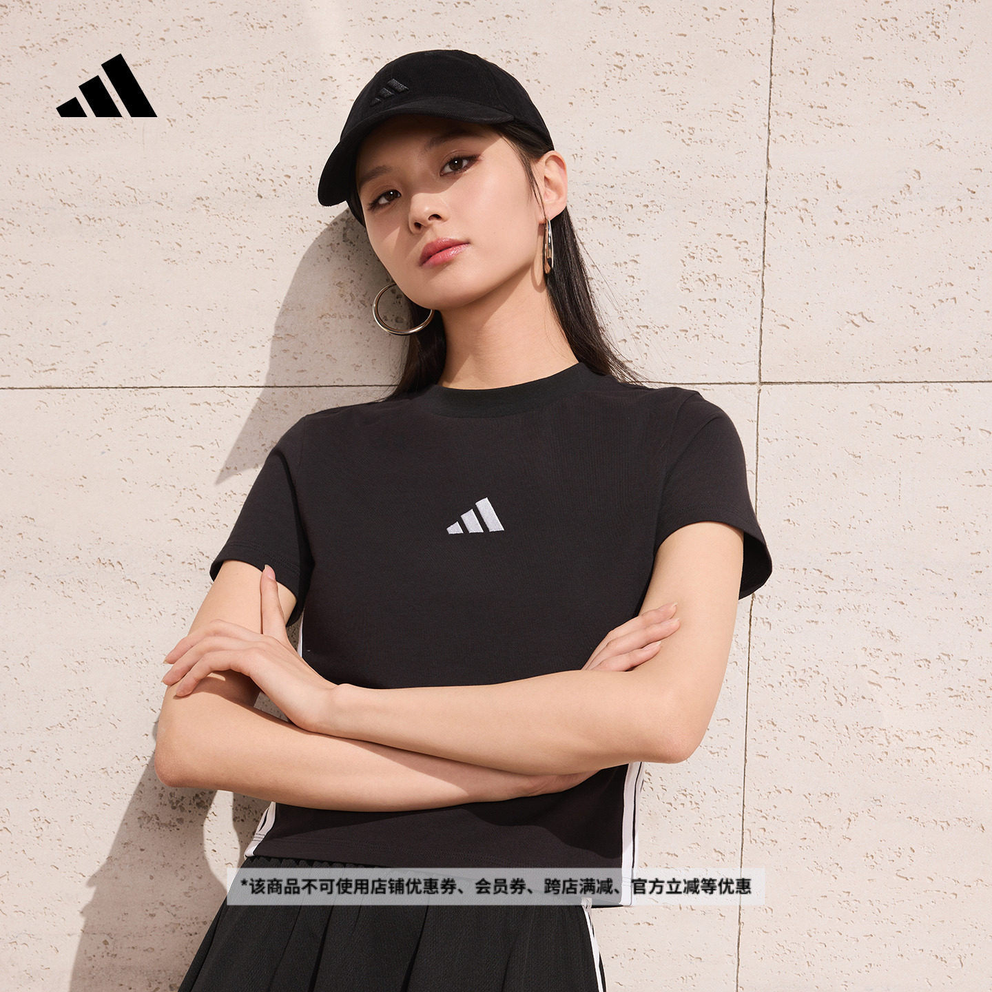 短款休闲修身百搭三条纹圆领短袖T恤女新款adidas阿迪达斯轻运动