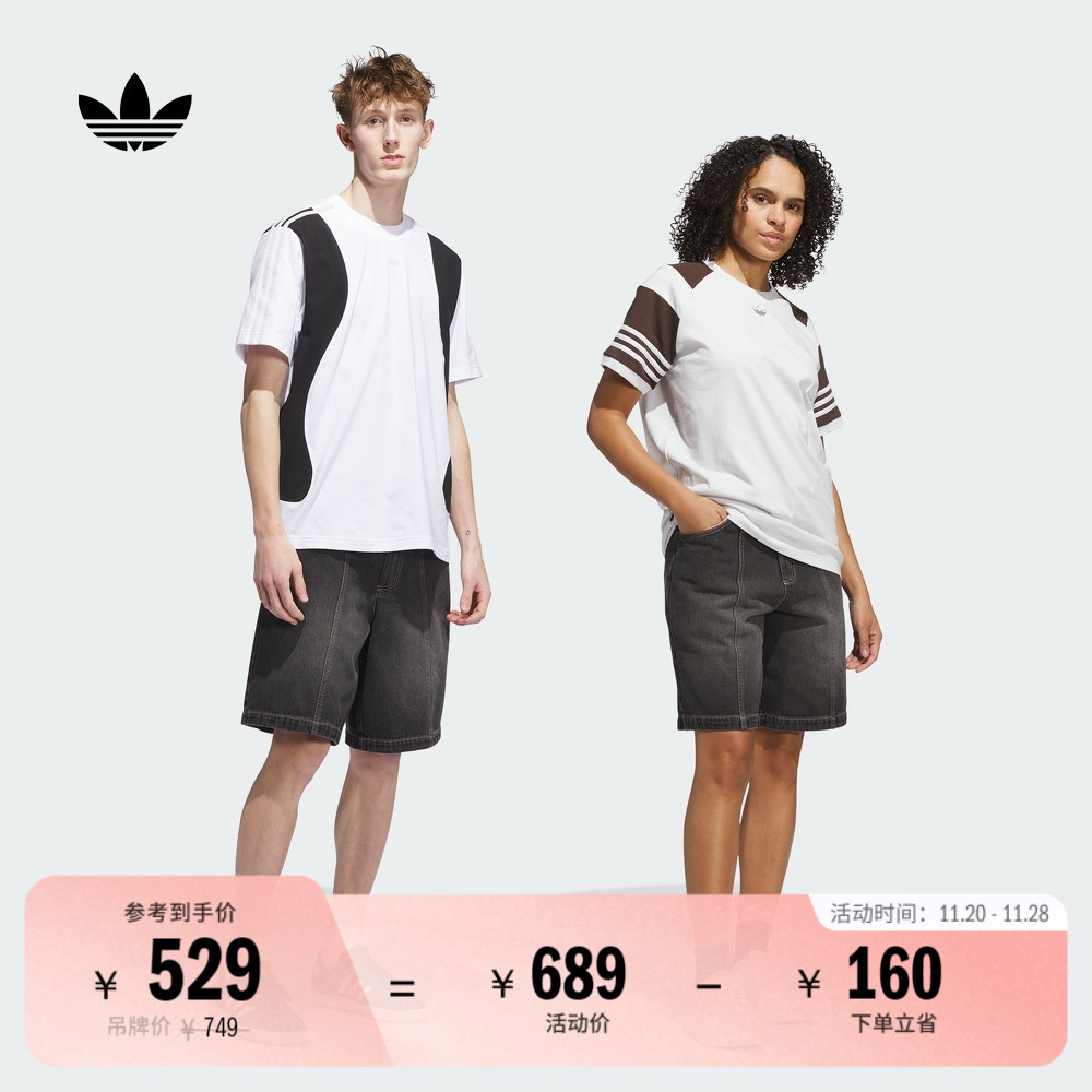 阿迪达斯三叶草男子短裤