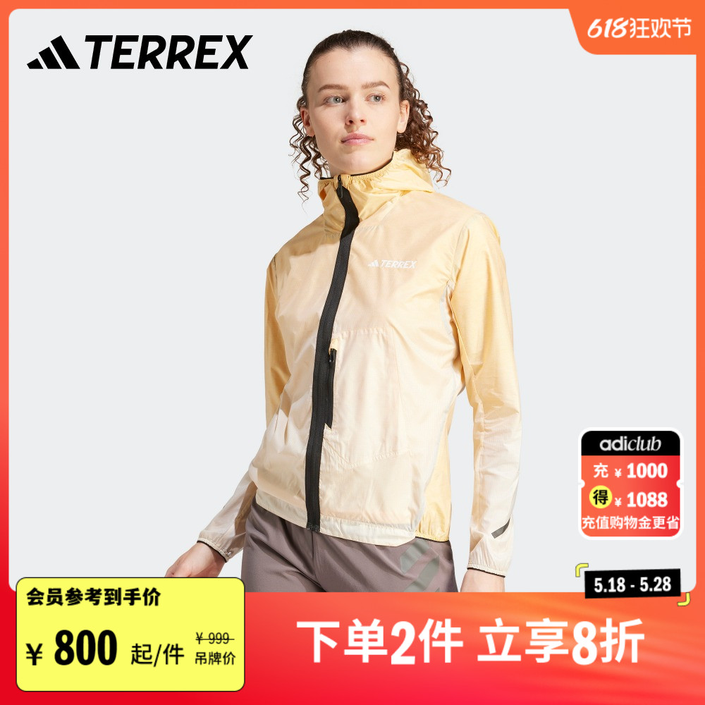 户外越野跑连帽夹克外套女春季adidas阿迪达斯官方TERREX IN2908