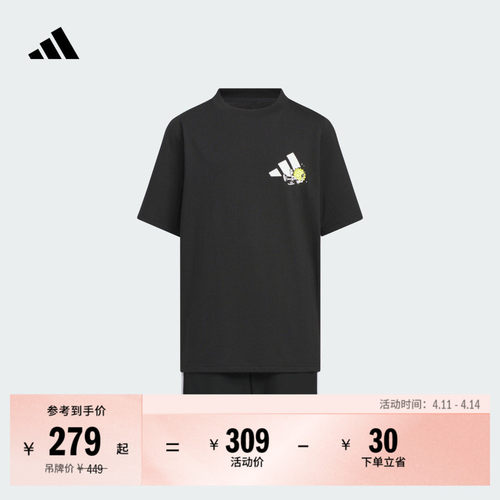 阿迪达斯男女大童短袖套装