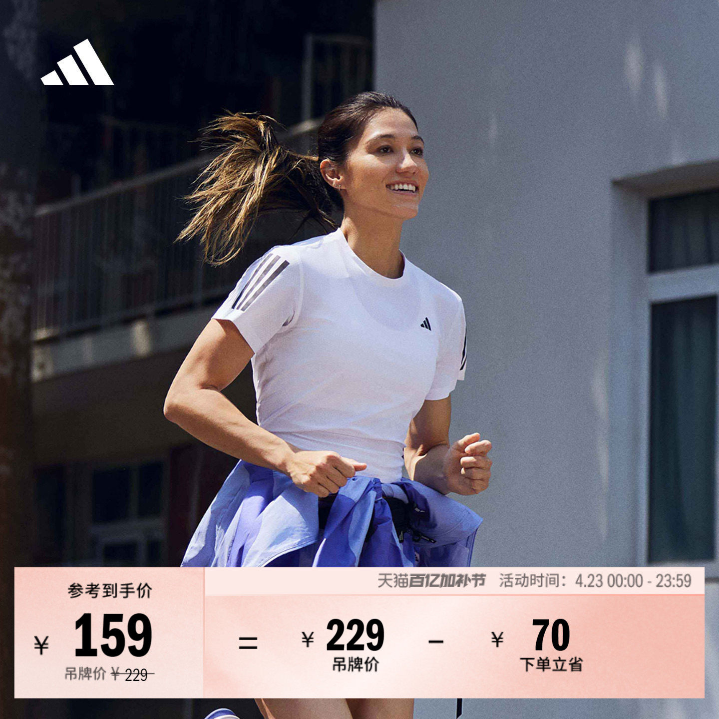 明星同款速干跑步运动上衣圆领短袖T恤女adidas阿迪达斯官方