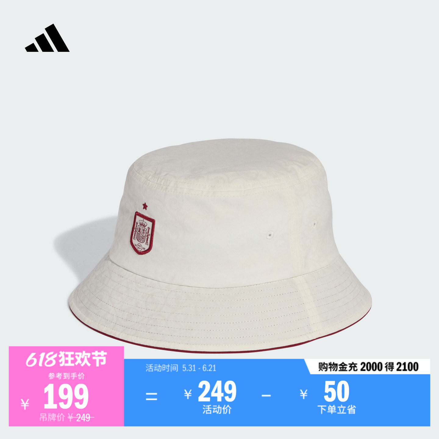 西班牙队足球休闲文化渔夫帽男女新款adidas阿迪达斯官方三叶草