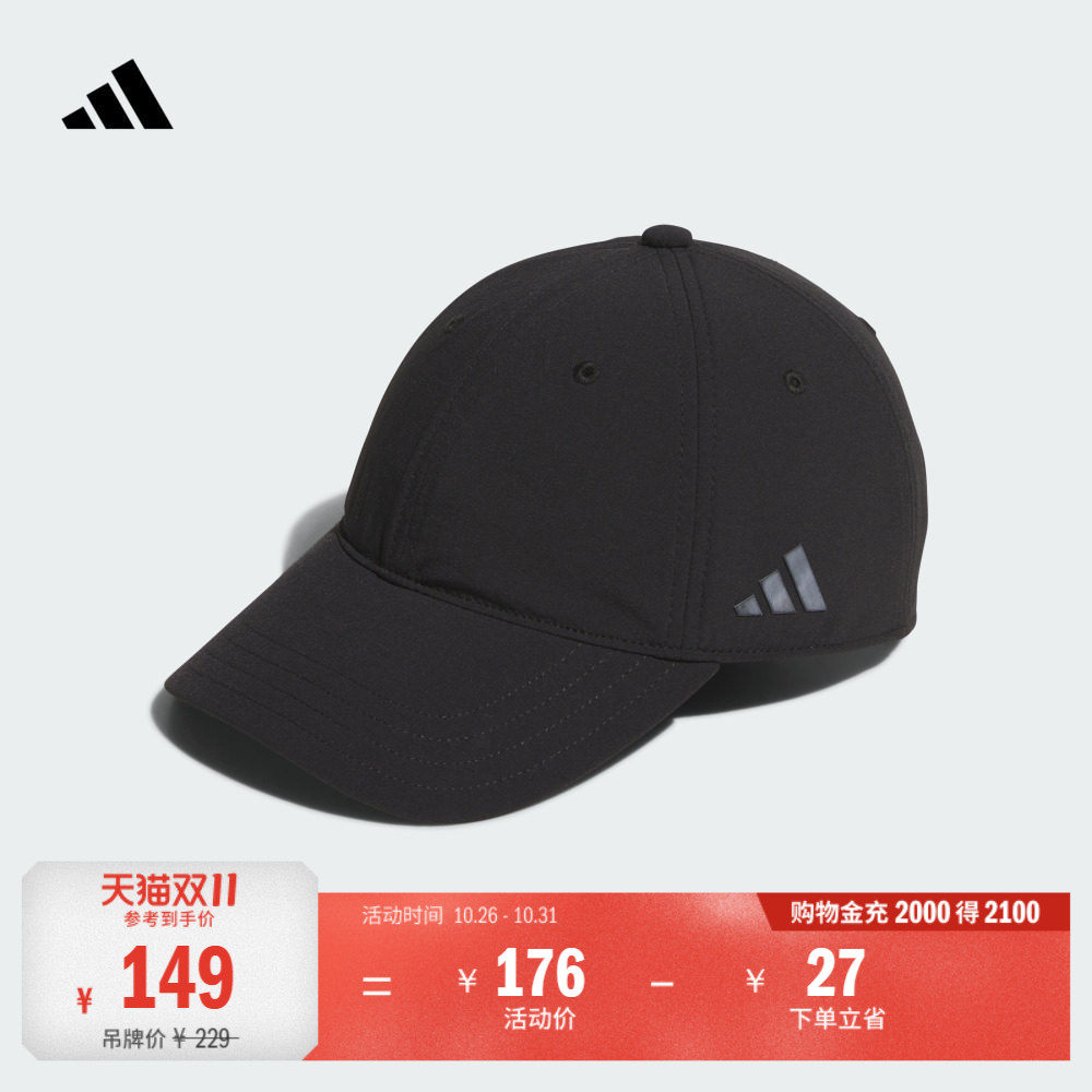 简约休闲显脸小百搭户外软顶运动棒球帽子男女adidas阿迪达斯官方