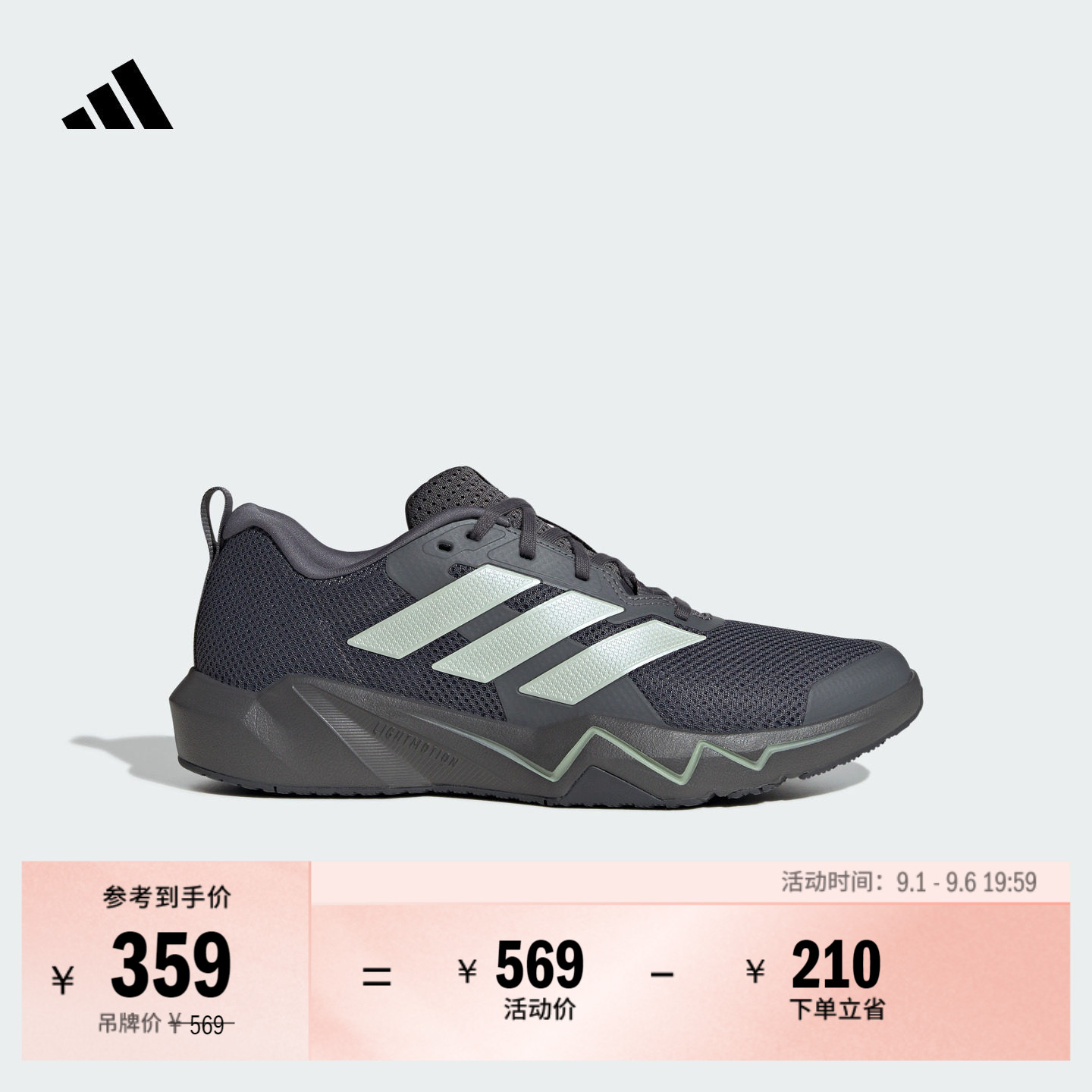 RAPIDMOVE GO TRAINER舒适网面训练运动鞋男女新款adidas阿迪达斯