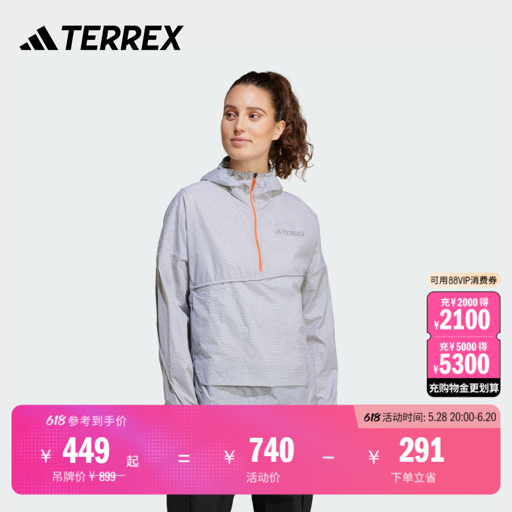 阿迪达斯TERREX户外半拉链套头衫