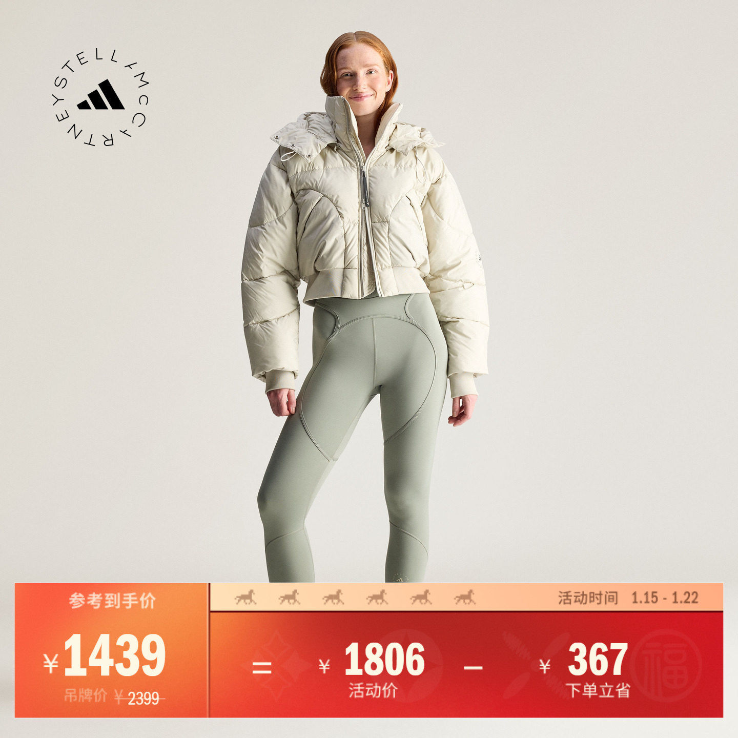 短款可拆卸运动保暖连帽棉服女秋冬adidas阿迪达斯Stella Mc,运动服/休闲服装,运动棉衣,淘宝优惠券,粉丝福利购,淘宝优惠卷