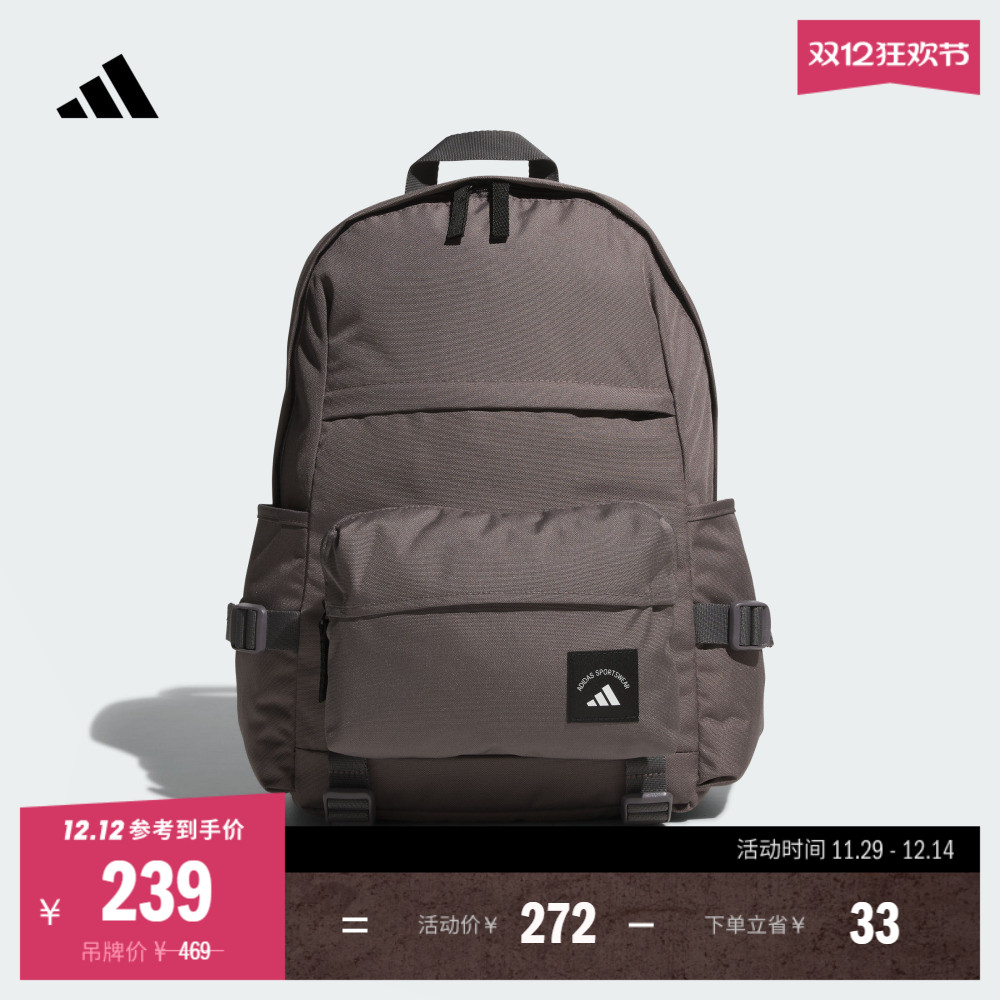 阿迪达斯大容量二合一双肩背包