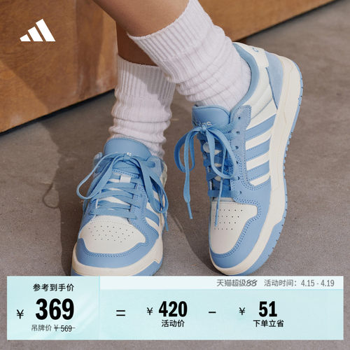 阿迪达斯少年感复古篮球风板鞋