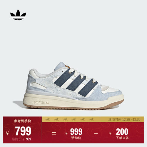 阿迪达斯三叶草男女篮球风板鞋