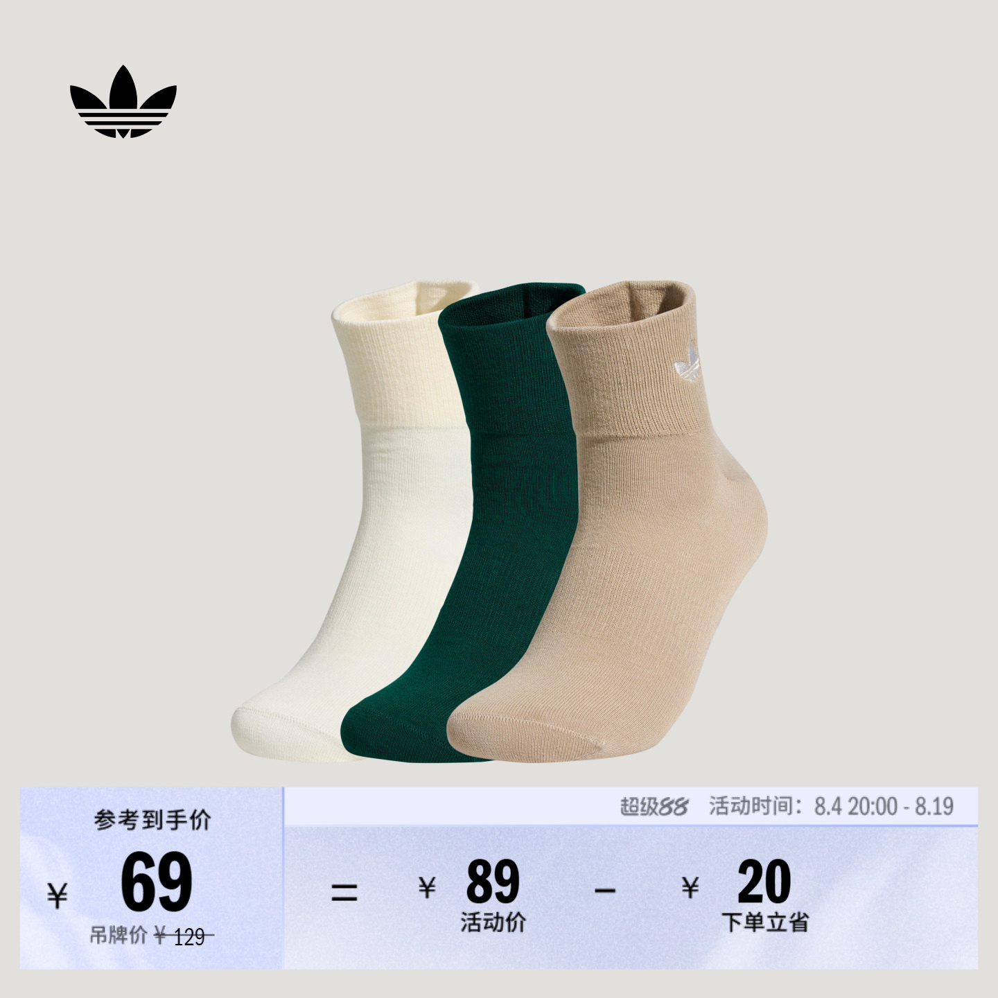 商品图
