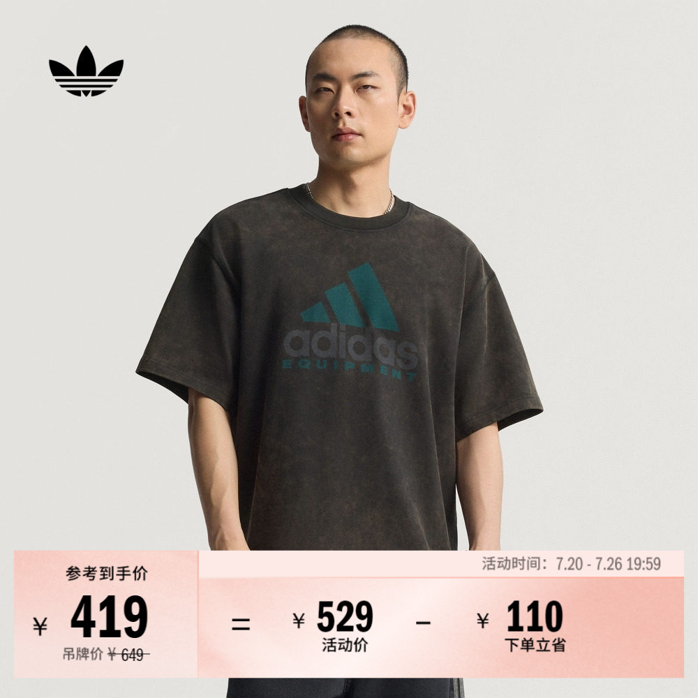 复古休闲纯棉宽松运动短袖T恤上衣男装夏季adidas阿迪达斯三叶草