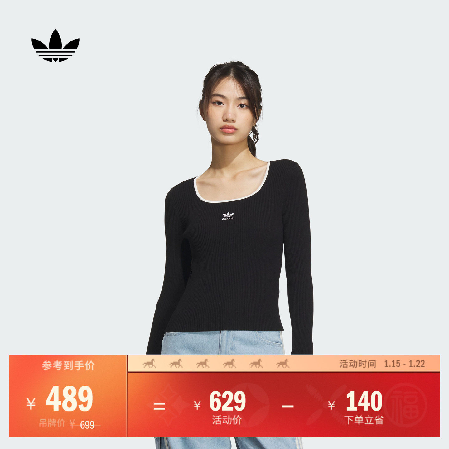 adicolor复古紧身方领针织套头衫女装adidas阿迪达斯官方三叶草,运动服/休闲服装,运动卫衣/套头衫,淘宝优惠券,粉丝福利购,淘宝优惠卷