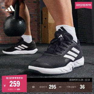 AMPLIMOVE 男adidas阿迪达斯官方 TRAINER体训爬坡综合训练运动鞋