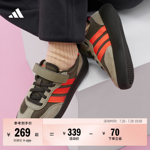 果冻T头鞋阿迪达斯小童运动鞋