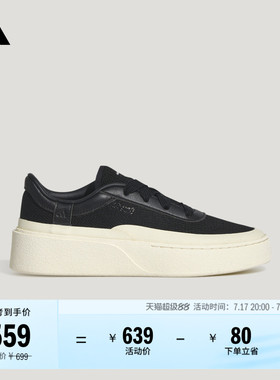 FOS系列LABCOURT LIGHT厚底增高板鞋男女adidas阿迪达斯轻运动