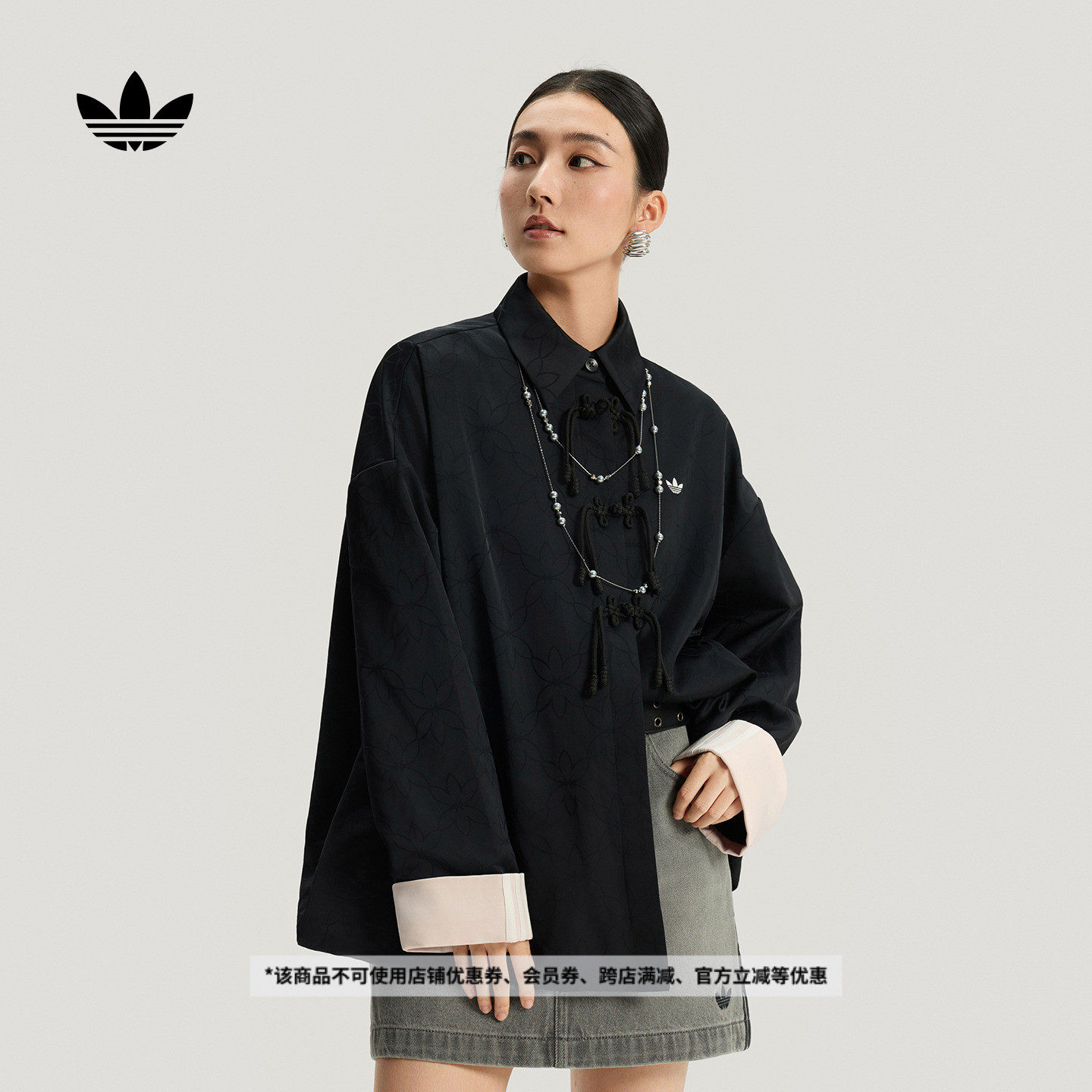 阿迪达斯三叶草女新中式提花外套