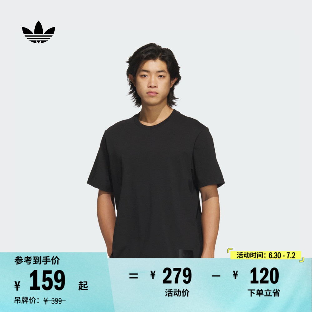 宽松纯棉运动上衣圆领短袖T恤男装夏季adidas阿迪达斯官方三叶草