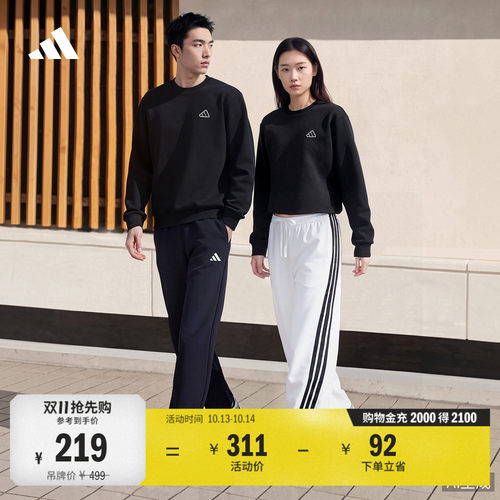 阿迪达斯男女休闲运动卫衣套头衫