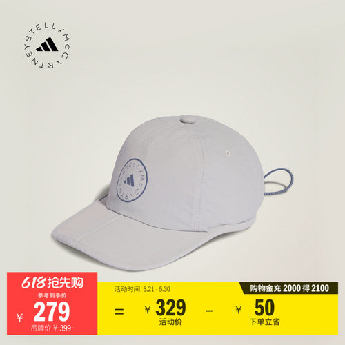 阿迪达斯StellaMc女遮阳帽子