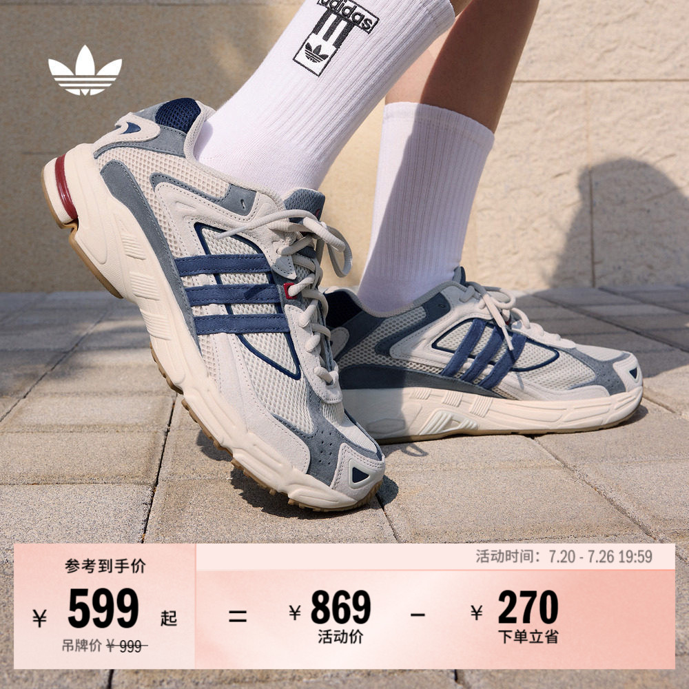 「闪回鞋」RESPONSE CL网面透气老爹鞋男女adidas阿迪达斯三叶草