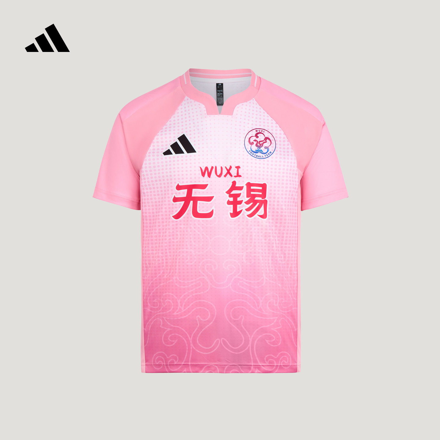 2026江苏省城市足球联赛苏超无锡队速干助威服球衣adidas阿迪达斯