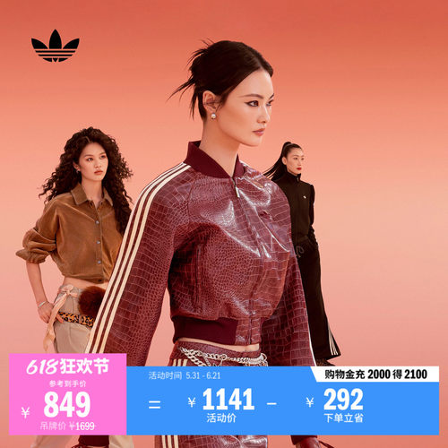 Jennie同款阿迪达斯三叶草女外套