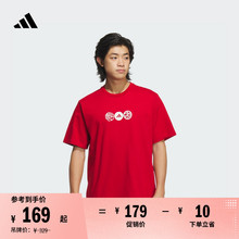休闲宽松舒适纯棉上衣短袖T恤男装夏季adidas阿迪达斯轻运动