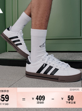 DAILY 4.0复古百搭休闲板鞋男女adidas阿迪达斯官方轻运动