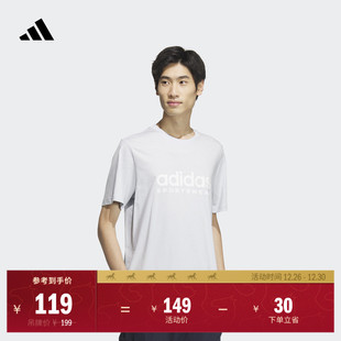adidas阿迪达斯轻运动 T恤男女夏季 情侣款 简约纯棉上衣圆领短袖