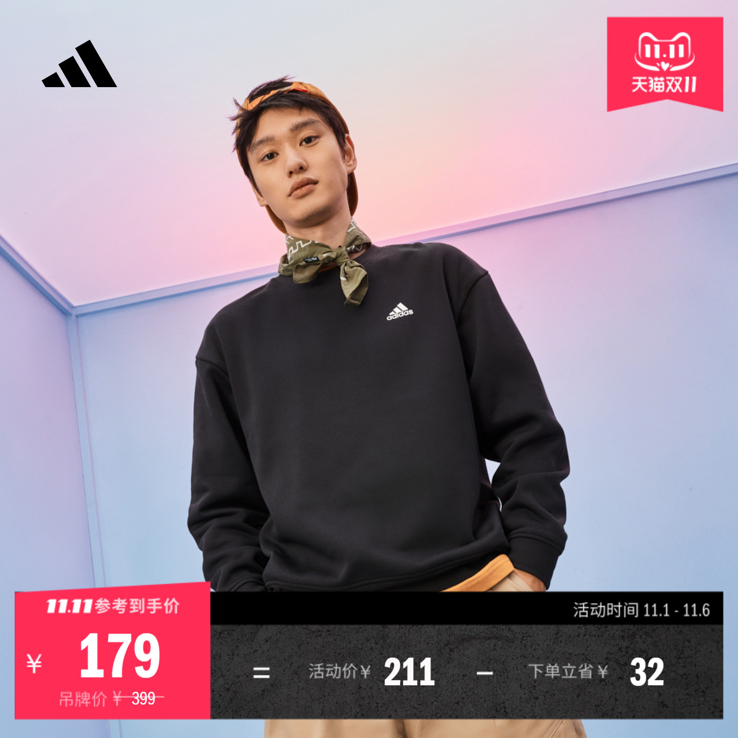 情侣款加绒宽松圆领长袖卫衣套头衫男女秋季adidas阿迪达斯轻运动