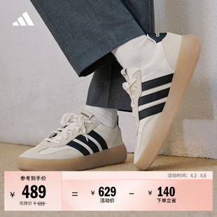 LUX板鞋 「果冻T头鞋 」BARREDA DECODE 男女adidas阿迪达斯 德训鞋
