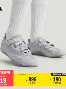 FOS系列URBAN REVERIE城市机能芭蕾风薄底休闲鞋女adidas阿迪达斯