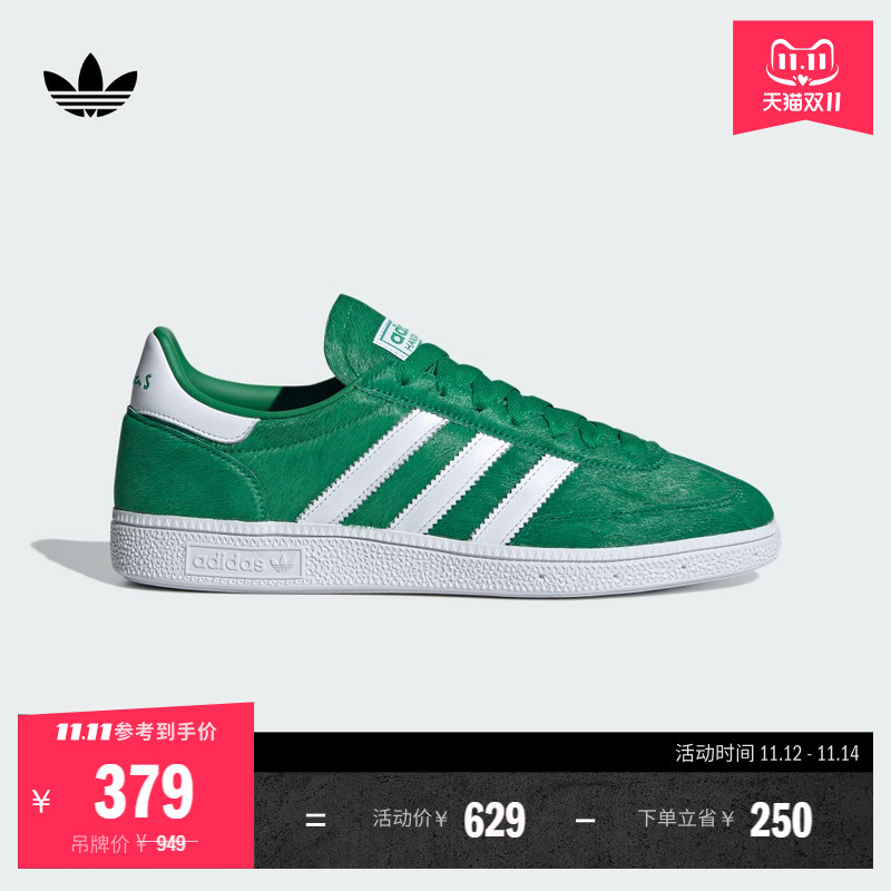 ۻ㣺adidas HANDBALL SPEZIAL ABC MARTרTͷЬϴ˹Ҷ729.3Ԫ2(364.65Ԫ/)